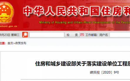 建筑業(yè)大改，全面推行施工過程結(jié)算！又一地發(fā)文